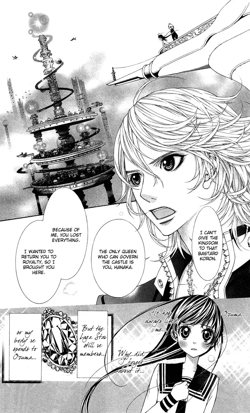 Princess Hanaka Chapter 3 27